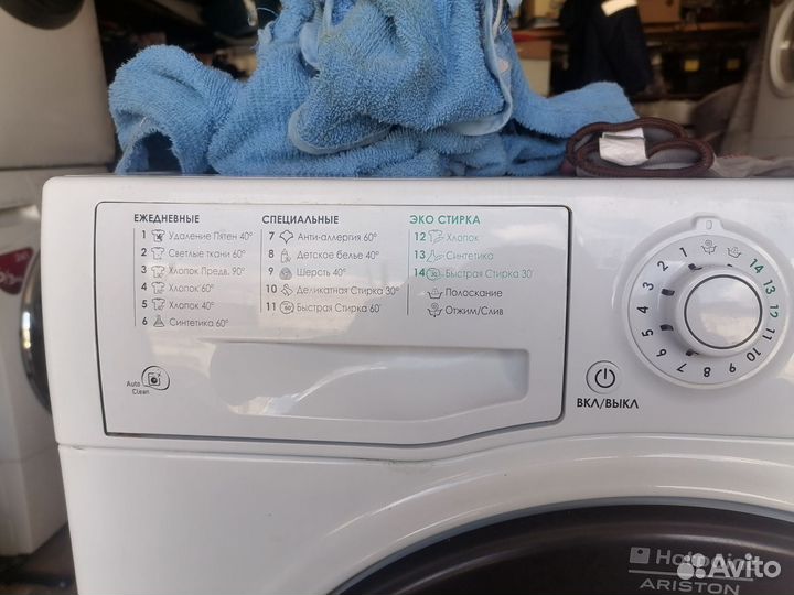 Стиральная машинка