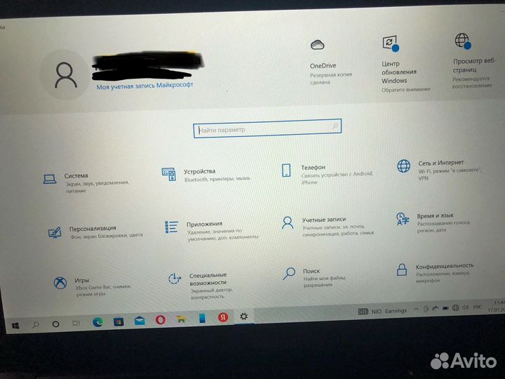 Ноутбук prestigio