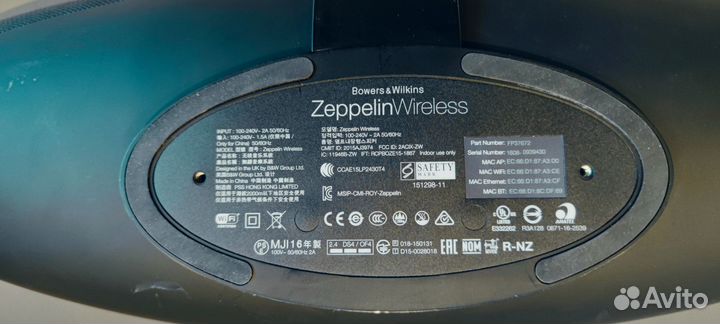 Bowers wilkins Zeppelin