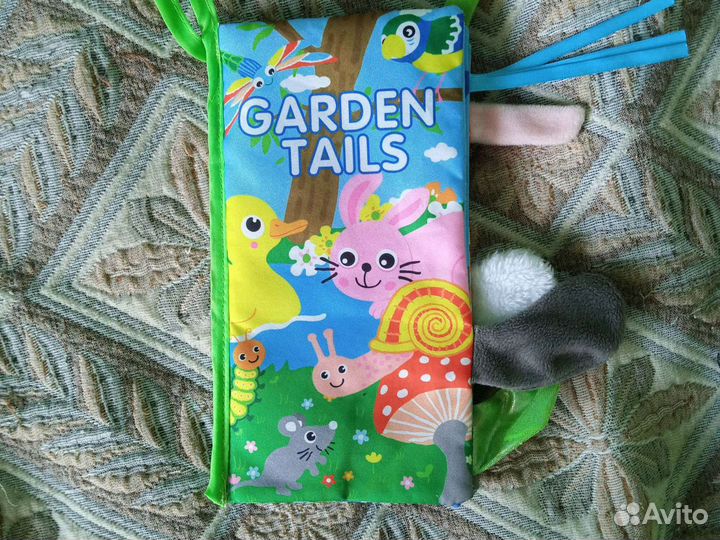 Развивающие книги для малышей