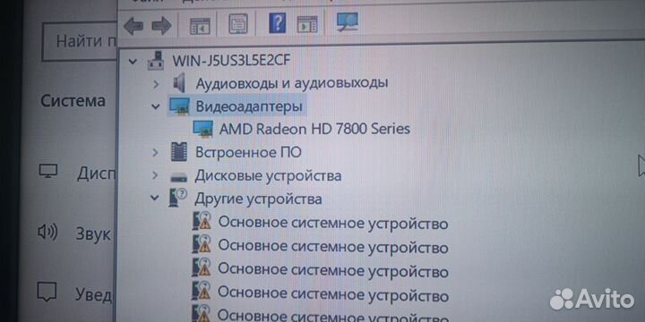 Детали на пк