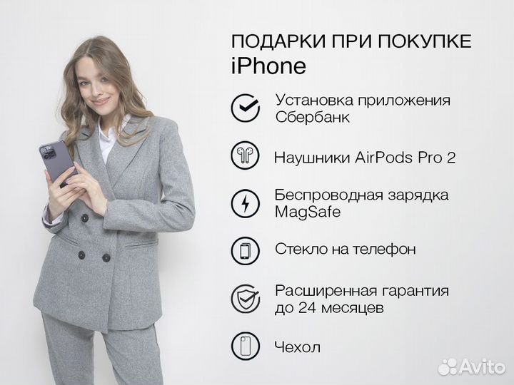 iPhone 11, 256 ГБ