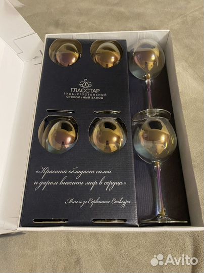 Хрустальные бокалы