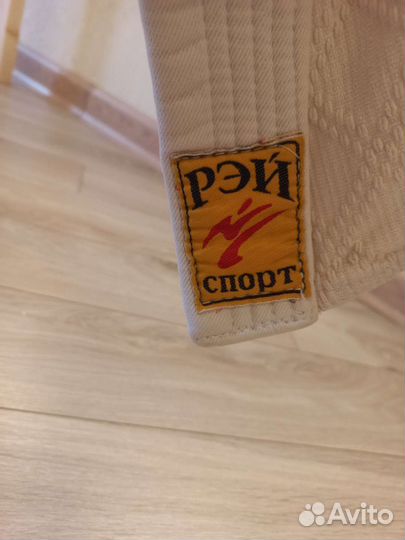 Куртка для дзюдо