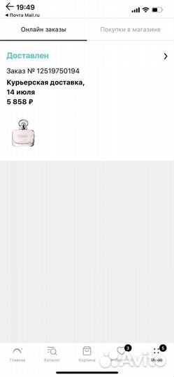 Туалетная вода женская Еstee Lauder