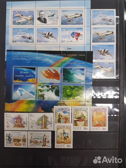 Марки Россия 2005 2006 2007 2008 Альбомы Кляссеры