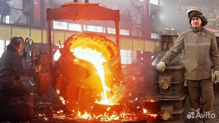 Плавильщик