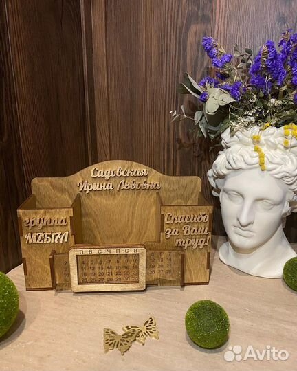 Органайзер настольный