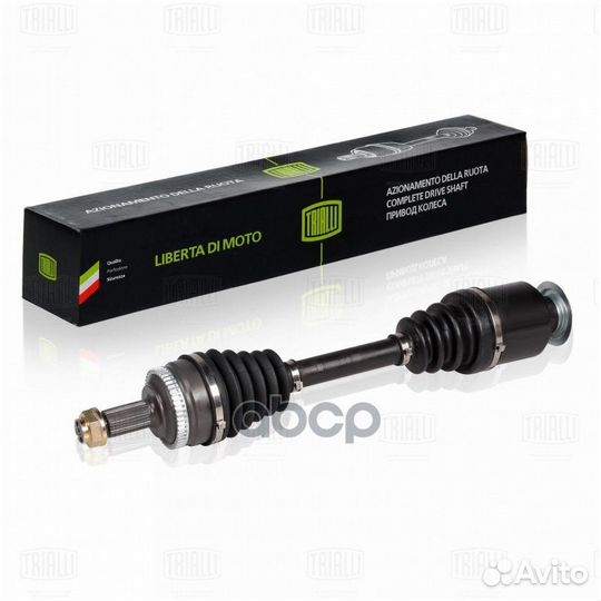 Привод для а/м SsangYong Actyon II (10) MT/AT