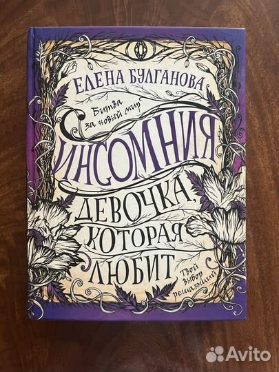 Современные детские книги