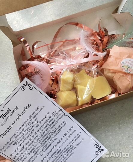 Пралине для ванны