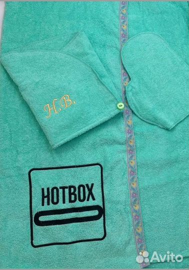 Набор для бани