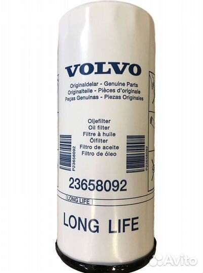 Фильтр масляный volvo penta (21707133)