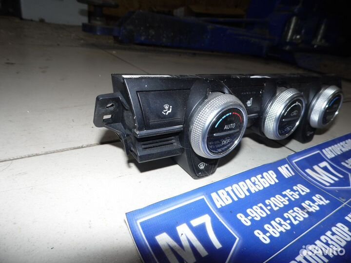 Блок управления кондиционером хендай дженезис g70