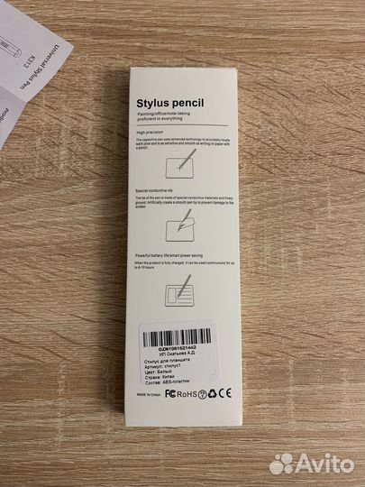 Stylus pen
