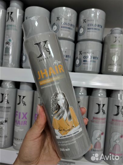 Составы кератин/ботокс/нанопластика jkeratin