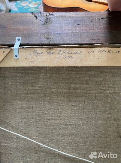 Картина маслом на холсте