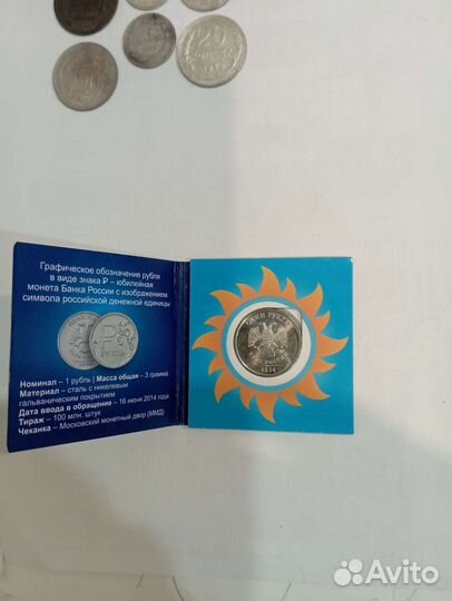 Продам монеты