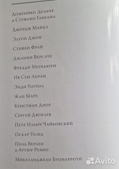 Книга Альбом 