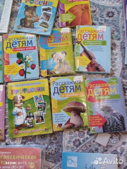 Развивающие игры, развивающие карточки