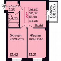 2-к. квартира, 51,5 м², 3/9 эт.