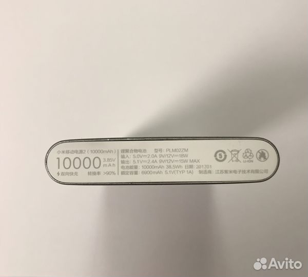 Powerbank Xiaomi 10000