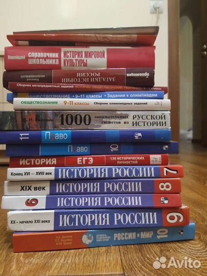 Учебники и пособия по истории и егэ