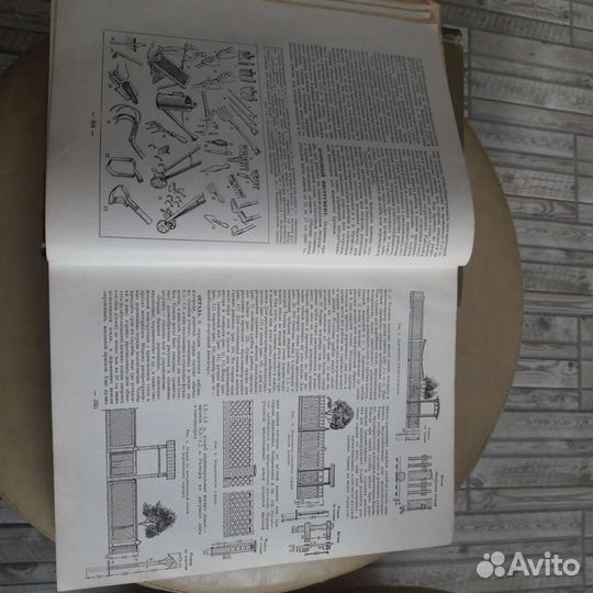 Энциклопедия старая