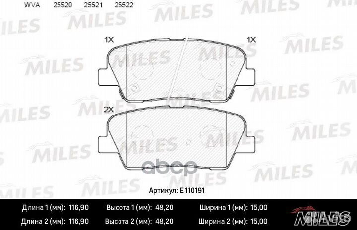 Колодки тормозные задние (без датчика) (Смесь S