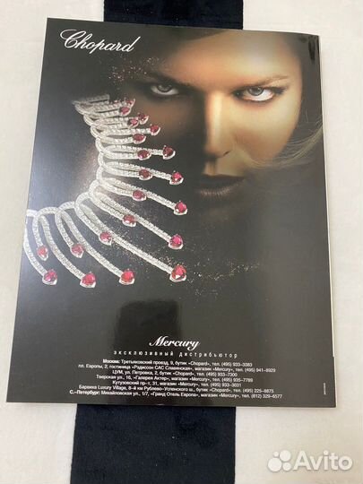 Журнал vogue юбилейный выпуск