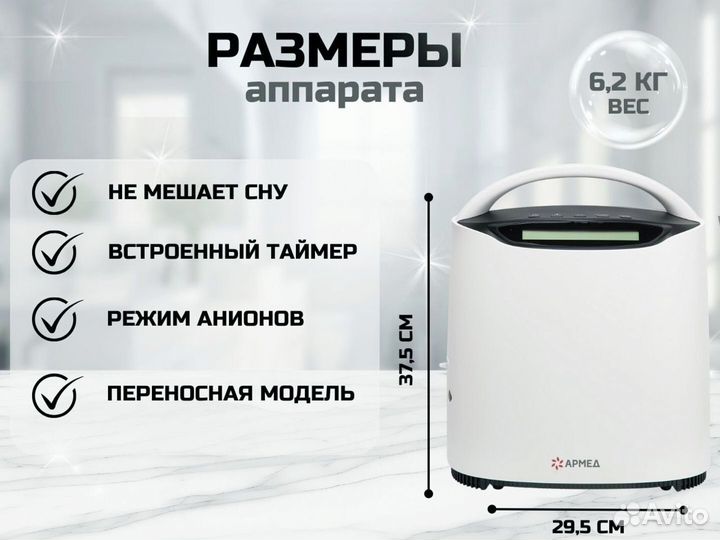 Кровать медицинская функциональная