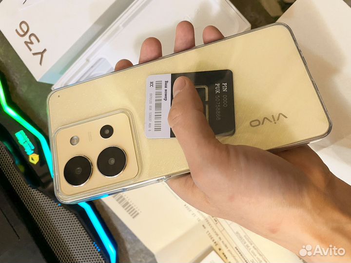 Vivo Y36, 8/256 ГБ