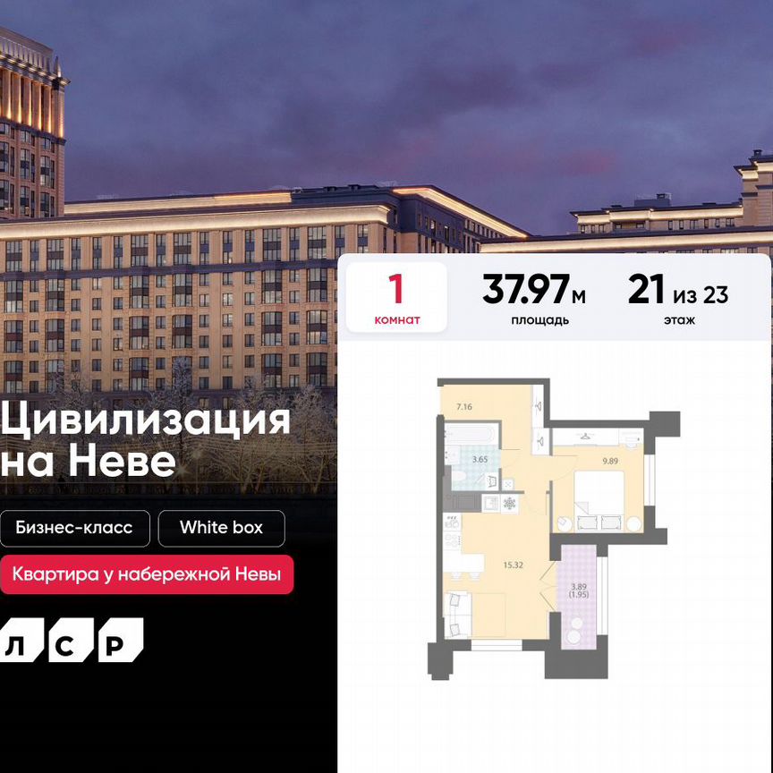 1-к. квартира, 38 м², 21/23 эт.