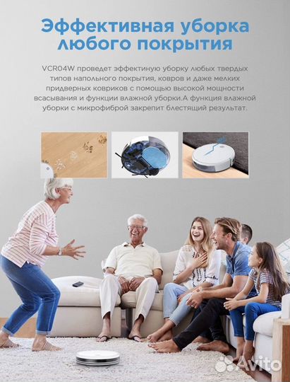 Робот пылесос с влажной уборкой