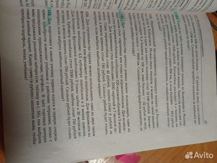 Математика 10-11 классы егэ 2023 Лысенко