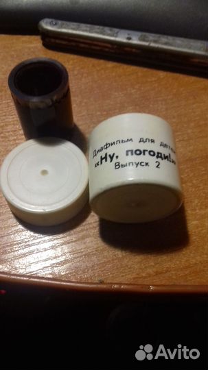 Диафильм для детей \\ ну,погода\\ выпуск 2,цена