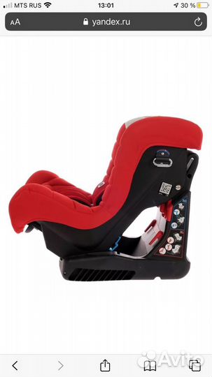 Автокресло