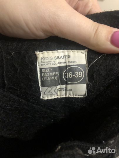 Коньки раздвижные turbo 36-39р