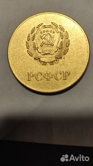 Школьные медали