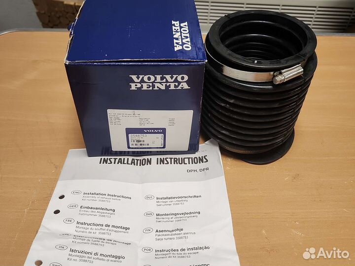 Volvo-penta 3588753