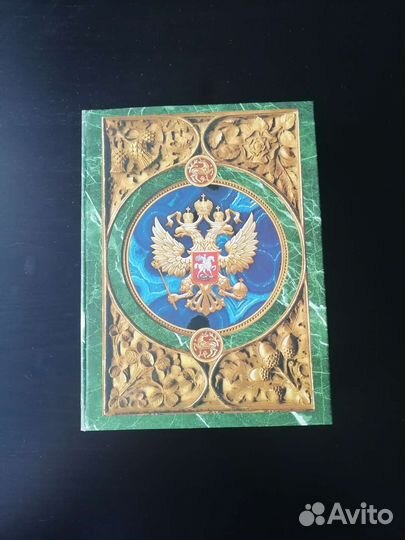 Подарочный набор. Фляжка с рюмками