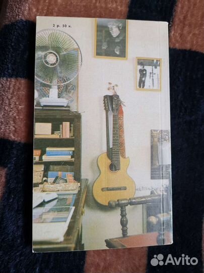 Книги - легенды Владимир Высоцкий