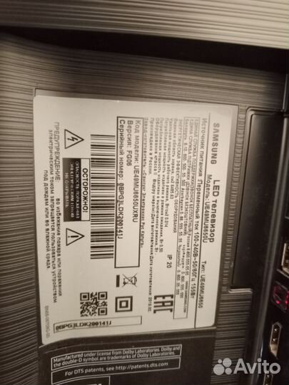 Телевизор на запчасти