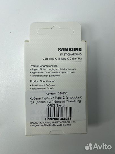 Кабель usb type c samsung