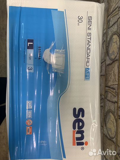 Памперсы размер L, 30 штук в упаковке