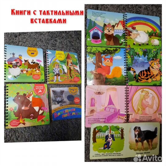 Детские книги и развивающие пазлы