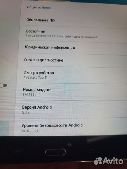 Планшет samsung galaxy tab 4