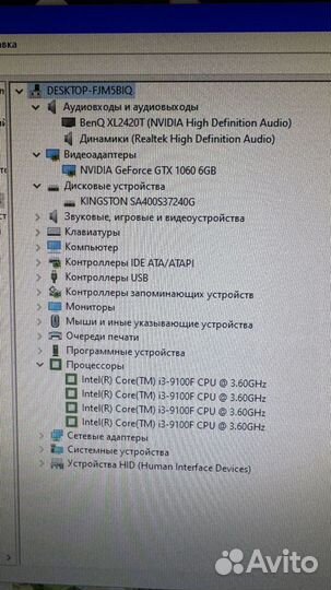 Пк intel core i3 9100F 3.6 ghz/16gb/gtx1060 6gb