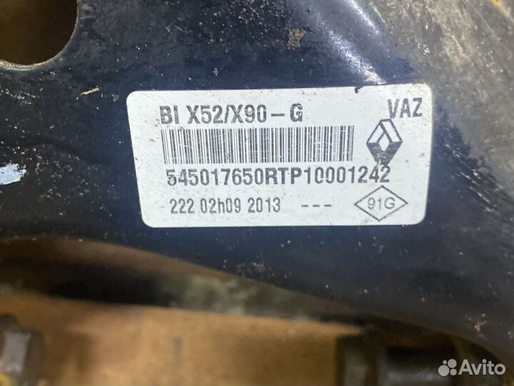 Ларгус передний левый рычаг