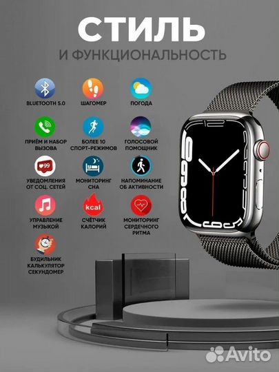Смарт часы